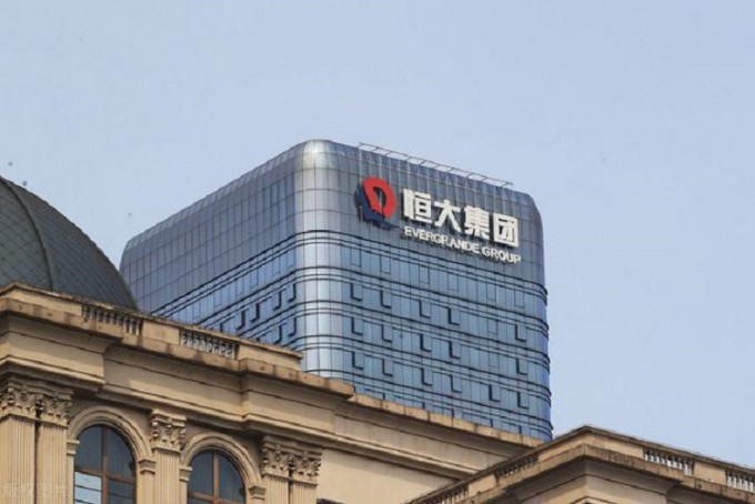 据报陈茂波称恒大债务对香港银行风险非常低。网上图片