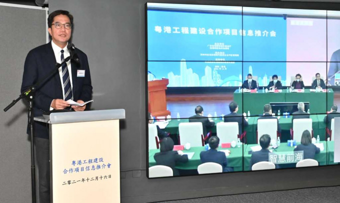 黃偉綸今日在粵港工程建設合作項目信息推介會致辭。政府新聞處圖片