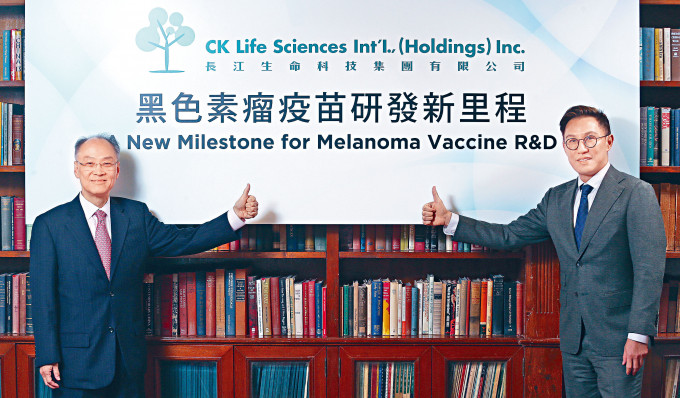 長江生命科技將在本月底發表黑色素瘤抗原疫苗免疫療法的數據，刺激股價抽升4.12%，收報1.01元。