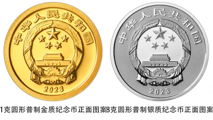 中国人民银行今日(22日)起陆续发行2023年贺岁纪念币一套。 网图