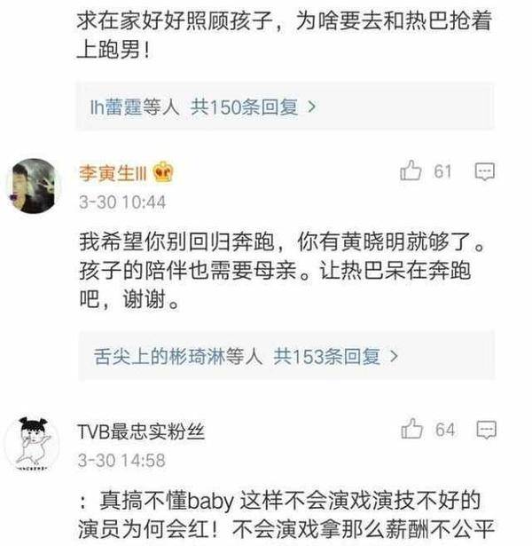 兩派罵戰激烈。