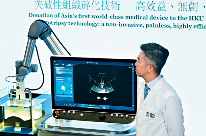 Histotripsy的治療流程大部分已自動化，醫護人員具備影像診斷知識已可操作。