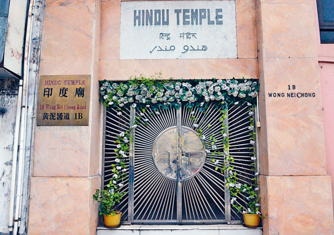 印度廟上月尾被人闖入向祭壇投擲牛肉。