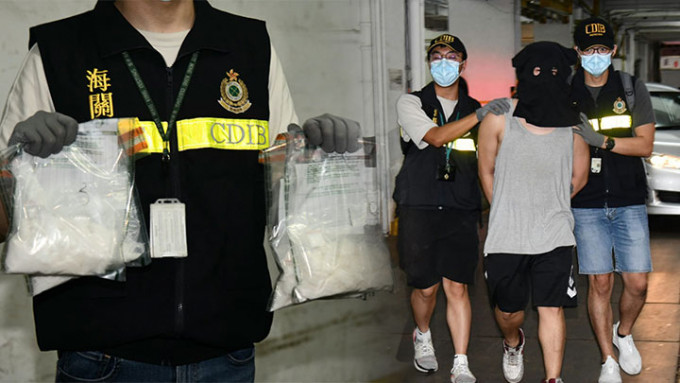 海關搗破新蒲崗一工廈單位檢獲140萬元毒品，一名25歲運輸工人被捕。