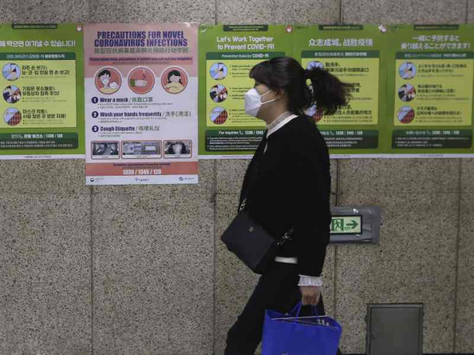 南韩的新增确诊数目已连续两天回落至双位数。AP