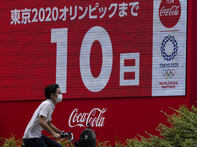 日本东京奥运将于下周五（23日）揭幕。AP图片