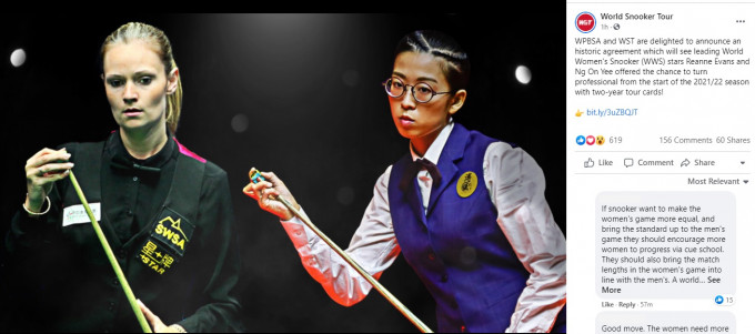 世界桌球总会宣布，吴安仪（右）与伊云丝将获得连续两年出战世界职业巡回赛的资格。网上图片