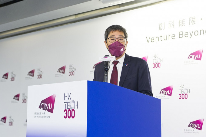 城大校長郭位致辭時指，「HK Tech 300」是為培育創科人才及推動知識轉移而推出。受訪者提供