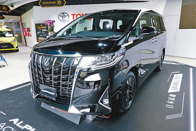 Alphard 350 Black Deluxe特別版現於豐田九龍灣專店首展，售價$842,860。
　　