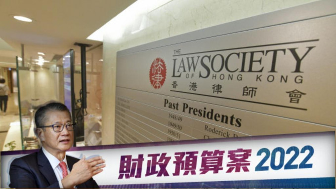 香港律師會指將會助會員拓展商機。