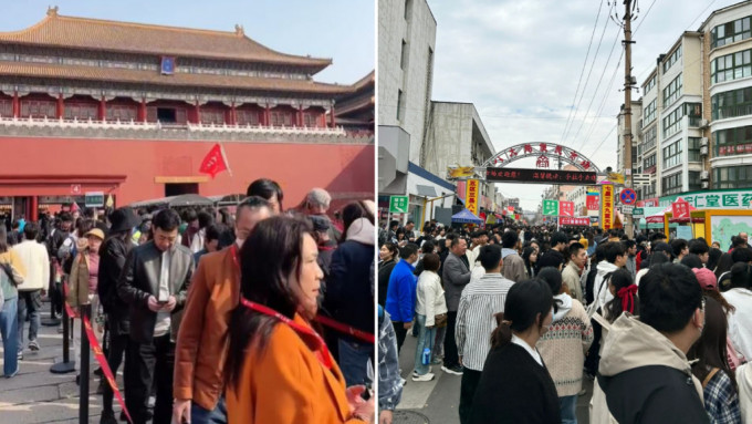 清明節3天小長假內地民眾趁機出遊。圖左為北京故宮，圖右山東淄博。