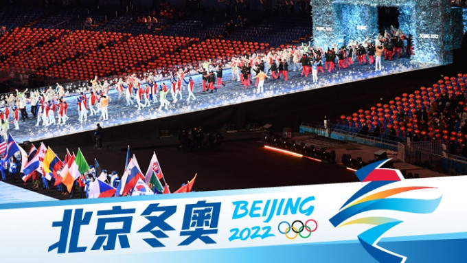 习近平出席北京冬奥闭幕式。