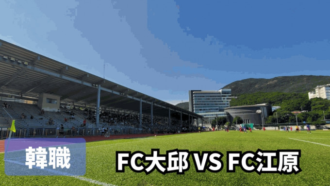 FC大邱与FC江原近4次联赛交手各胜1场2场赛和，往绩不分高下。