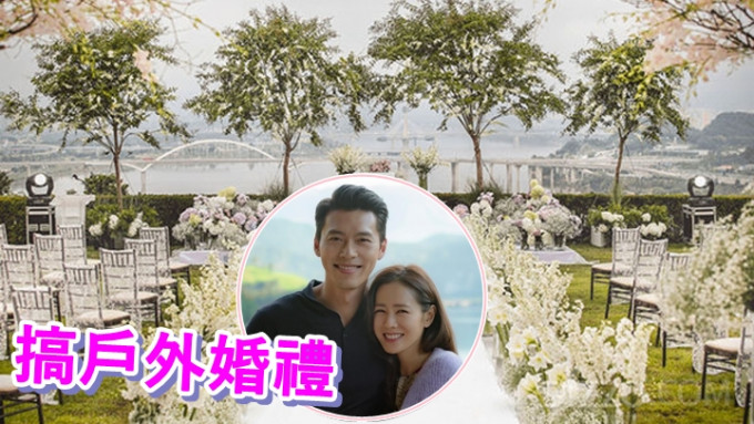 玄彬与孙艺珍的事务所证实，婚礼将于下月以非公开形式举行。