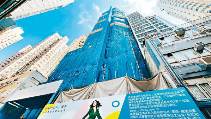 香港仔澄天再錄成交 一房戶賣490萬