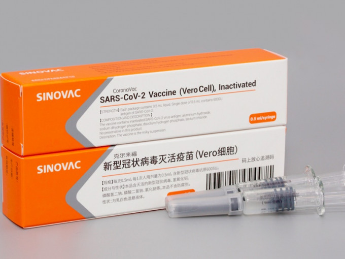 新冠疫苗CoronaVac。圖：中國科興生物官網
