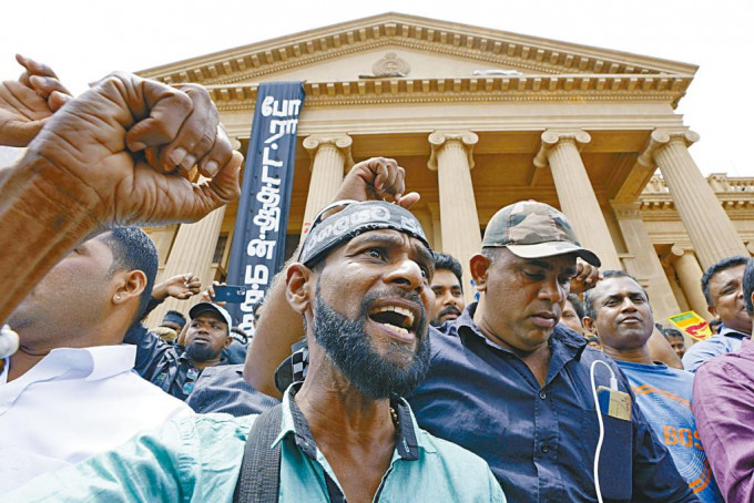 斯里蘭卡國會周三投票選舉新總統之際，示威者聚集總統辦公室外高喊反政府口號。