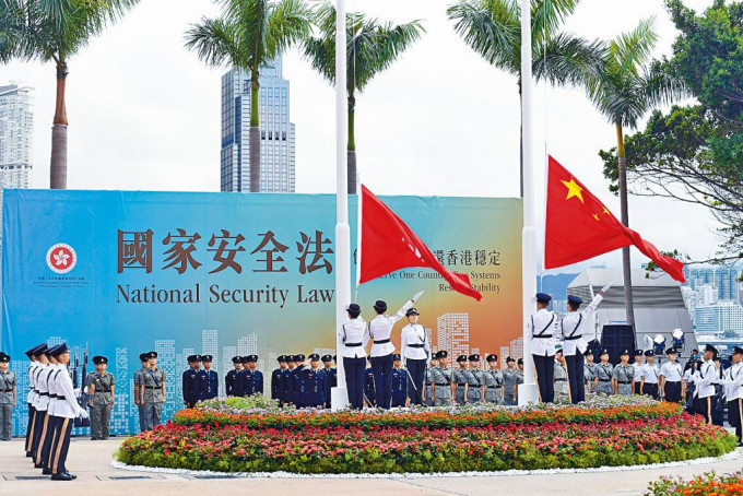 香港落實《國家安全法》，由亂及治。