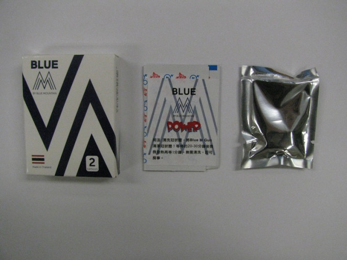 衞生署今日呼吁市民，切勿购买或服用名为「Blue M」的壮阳产品。卫生署图片