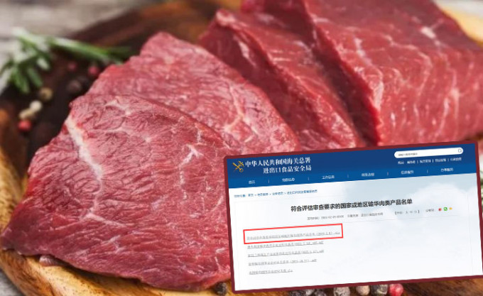 中國海關暫停接受立陶宛牛肉進口申報。