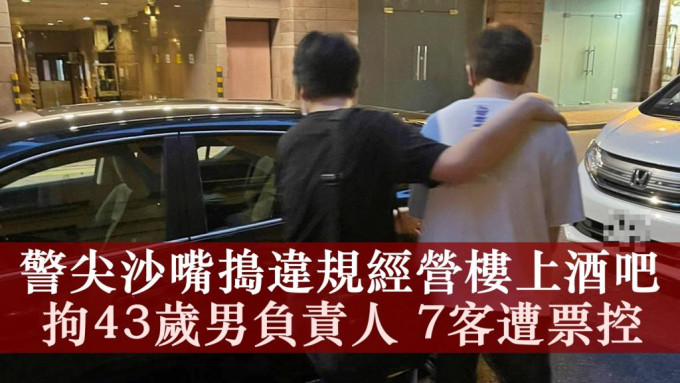 警方拘捕一名43歲姓劉男負責人。警方圖片