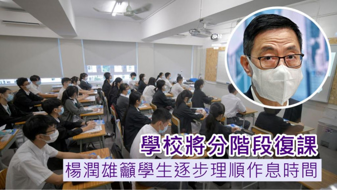杨润雄呼吁，学生不要给自己太大压力。资料图片