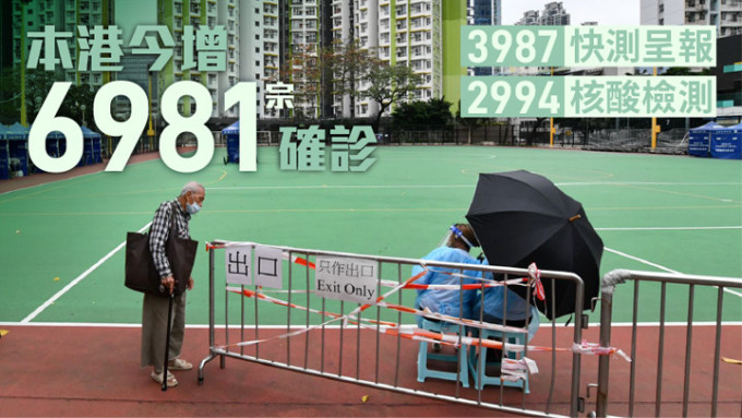 香港疫情逐漸受控。資料圖片