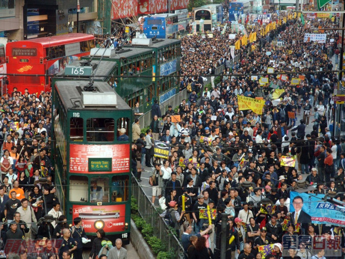 大批市民参与游行,电车亦一度停驶。资料图片