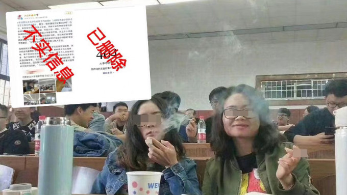 網傳煙草學院大學生堂上抽煙，河南省農業大學辟謠指屬不實信息。 網圖