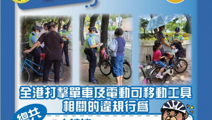 警方近日进行代号「朝阳」的交通执法行动。警方FB