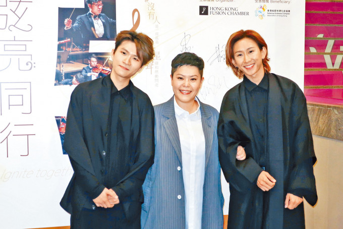 左起：欧国成、林二汶及张进翘为慈善演奏会担任表演嘉宾。