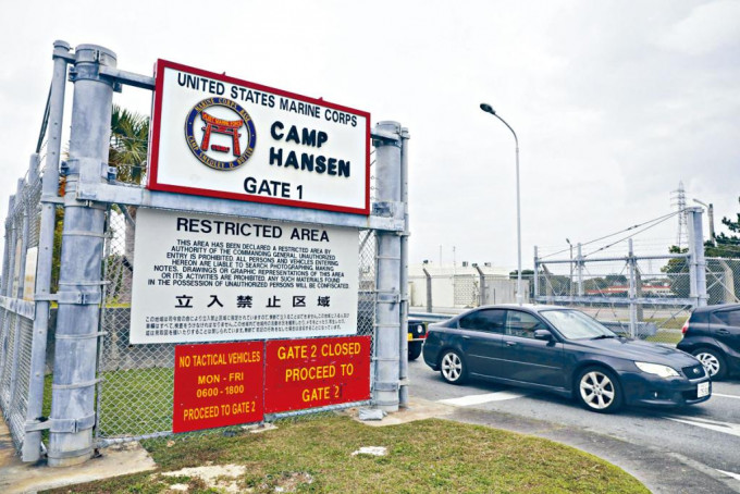沖繩島中部的美國海軍陸戰隊漢森基地。