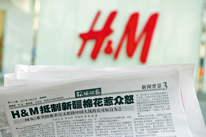 服装品牌H&M被揭曾发布声明抵制新疆棉花产品，引发众怒。目前国内多个电商平台已下架H&M相关产品。