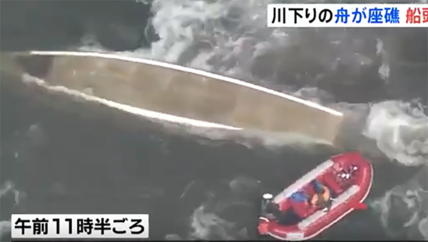 京都保津川游船发生触礁翻侧意外。 TBS片截图