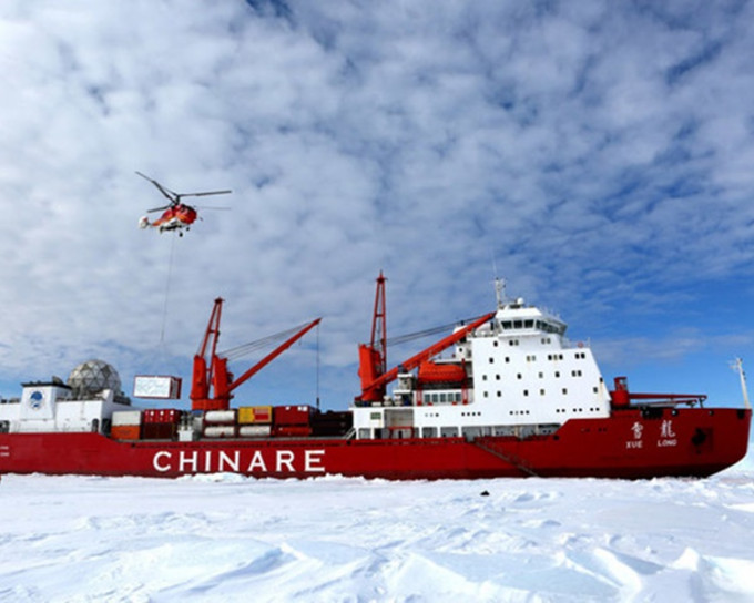 中国南极考察船「雪龙」号。新华社