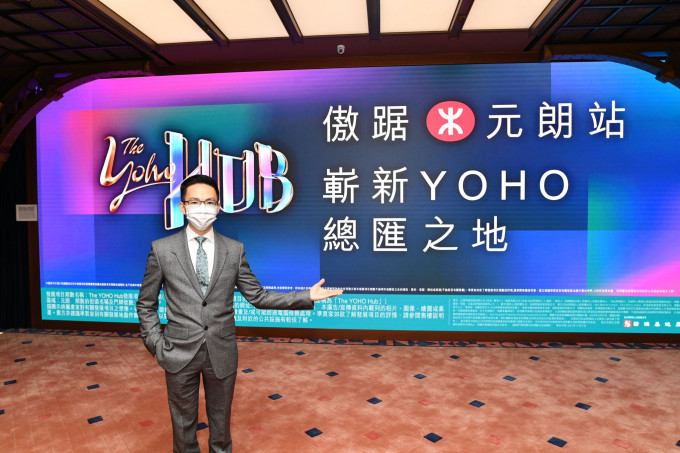 The YOHO Hub料下周獲批預售。