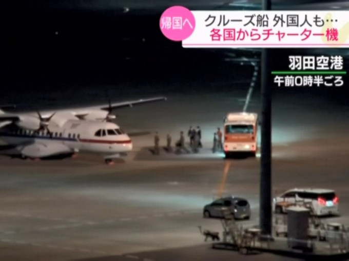 繼續有國家撤走鑽石公主號的乘客。(NHK電視截圖)