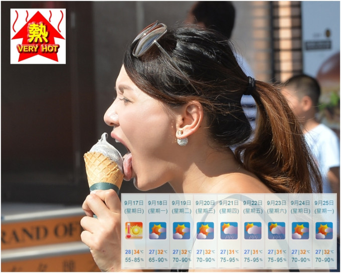 天文台预测明日天晴酷热，部分地区有烟霞，最高气温升至34度。
