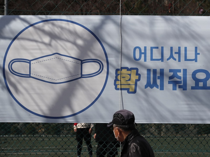 南韓呼籲市民戴口罩及保持社交距離。AP