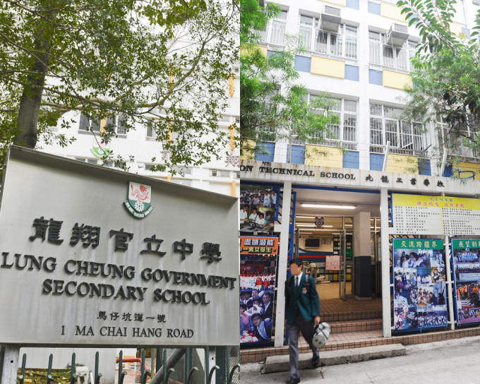 教育局宣布，龍翔官立中學與九龍工業學校合併。 資料圖片
