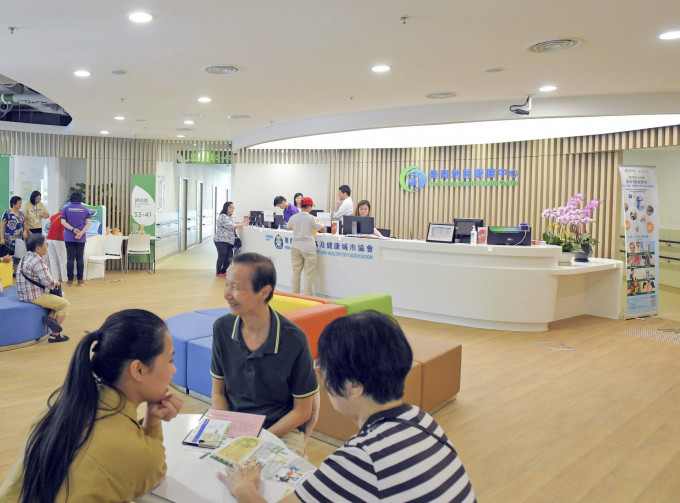 政府于2019年在葵青区成立首间地区康健中心。资料图片