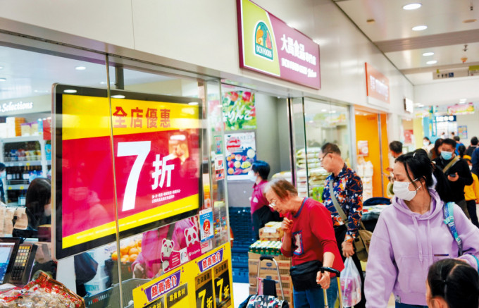 大昌行集团昨表示，决定关闭28间食品零售店铺，但强调会继续提供采购等业务。