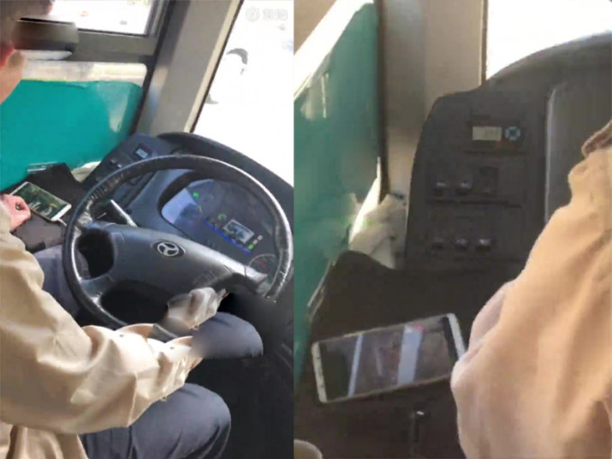 湛江一名巴士司機被乘客揭發一邊開車一邊透過手機觀看電視劇，司機已被停職。(網圖)
