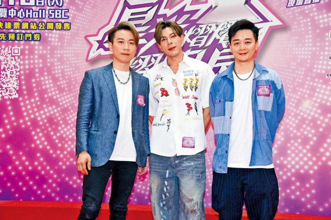 （左起）顏米羔、古淖文及譚輝智將參與《星光熠熠耀保良》的演出。