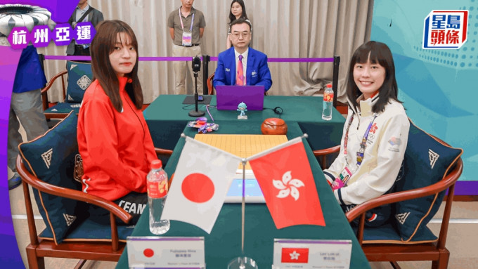 港隊棋手李樂怡(右)對賽日本隊的藤澤里菜女流本因坊 港協暨奧委會圖片