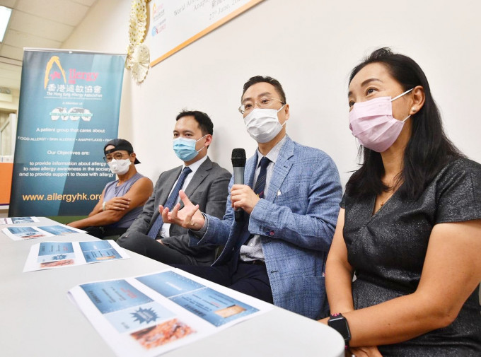 香港过敏协会今日举行记者会讨论香港过敏性休克情况。