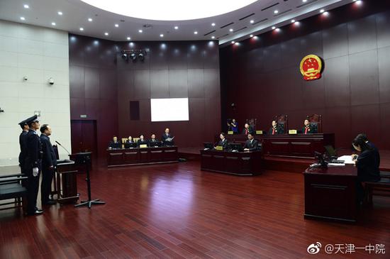 案件今日在天津市第一中級人民法院開審。網圖