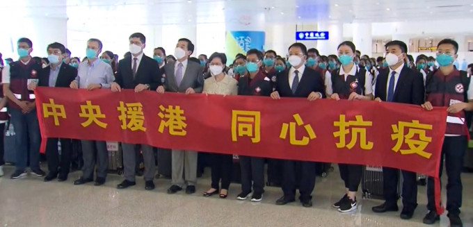 内地援港医疗队昨午抵港，其后进入亚博社区治疗设施服务。