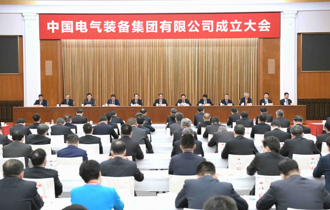中国电气装备集团有限公司于本月25日在上海成立。互联网图片