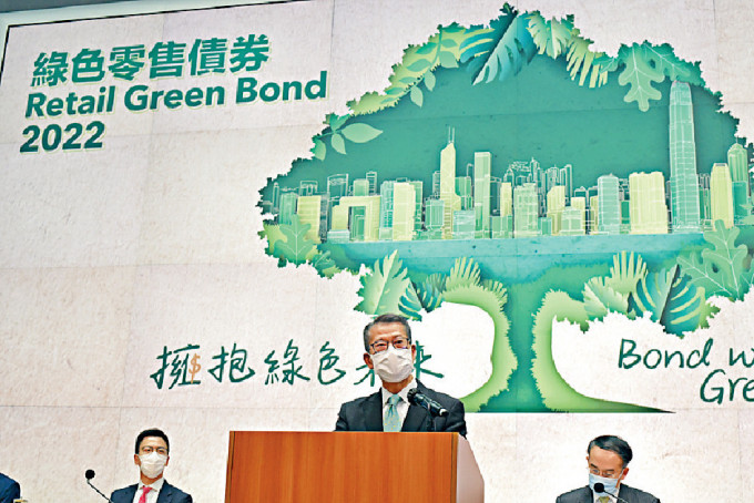 ■陈茂波表示，今次零售绿债可加码至最多200亿元。资料图片